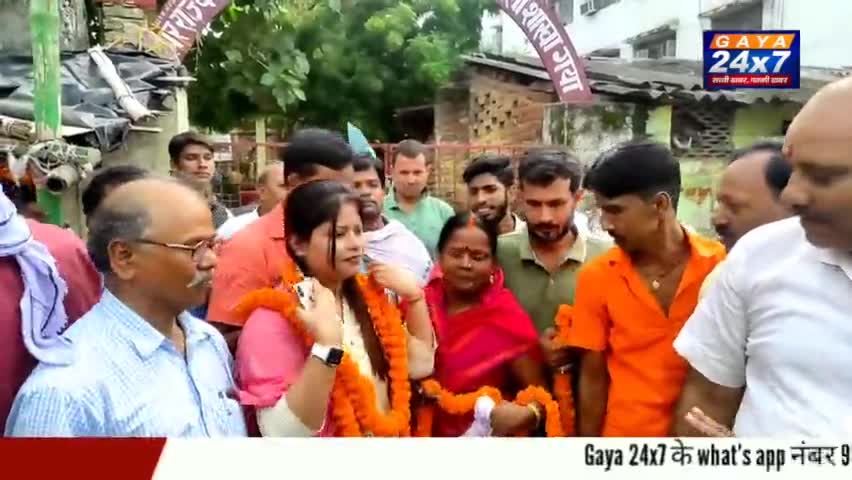 Gaya :दिव्या आनंद ने डिप्टी मेयर पद पर किया नामांकन |
#DivyaAnand #DivyaAnandMayor #GayaNagarNigam #GayaNagarNigamElecti