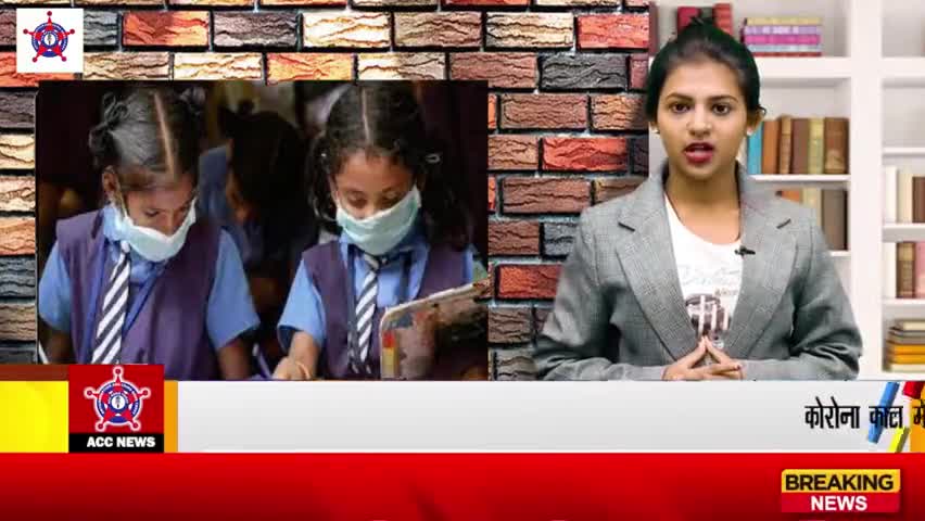 देहरादून: कोरोना काल में पढ़ाई: बच्चा कितना होशियार और कितने कमजोर, अब होगी जांच #coronavirus #students #study #intelligent #weak
