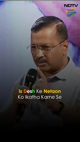 जब हम 130 करोड़ भारतीय एकजुट हो जायेंगे, तब देश की हर सरकार को देश के लिए काम करना ही होगा।#MakeIndiaNo1 #MakeHansiNo1