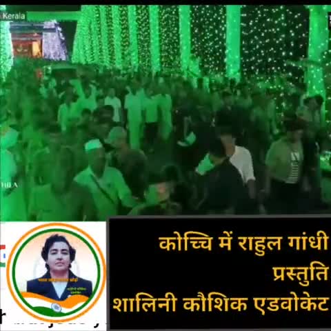 #newsभारतजोड़ो राहुल गांधी का कोच्चि में राजाओं जैसा स्वागत #अखंड_भारतजोडो_यात्रा #IndiaWithRahulGandhi #bharatjodoyatra