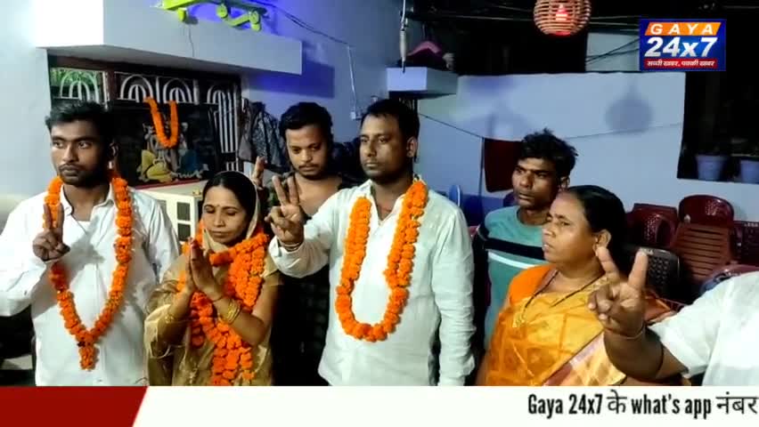 गया :वार्ड 44 से संगीत देवी ने वार्ड पार्षद पद पर किया नामांकन

#Gaya24x7 #GayaNagarNigam #Ward44Gaya