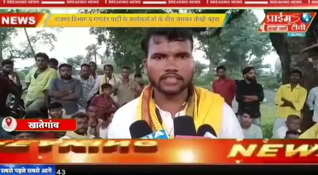 छिंदवाड़ा नगर: खातेगांव में  आदिवासी देव स्थल से अतिक्रमण हटाने की मांग  #sm_न्यूज_एक्सप्रेस