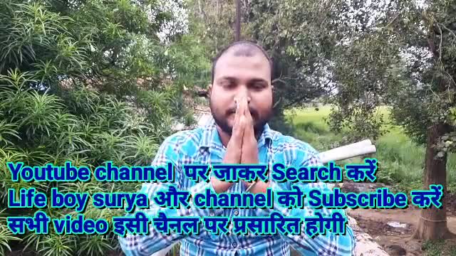 मैं अपने यूट्यूब चैनल के बारे में आपको कुछ जानकारी दे रहा हूं आप हमारे युटुब चैनल को सब्सक्राइब करें #vlogs #youtubers