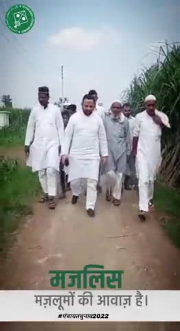 हर गांव मजलिस का परचम लहरायेगी। इंशाल्लाह #पंचायतचुनाव