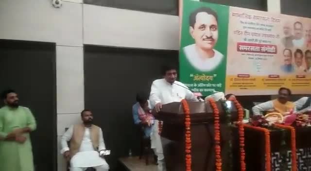 पार्लियामेंट स्ट्रीट: #पंडित #दीनदयाल उपाध्याय सामाजिक समरसता के प्रतीक थे - डॉ #सत्यनारायण जटिया सांसद एवं पूर्व केंद्रीय मंत्री।