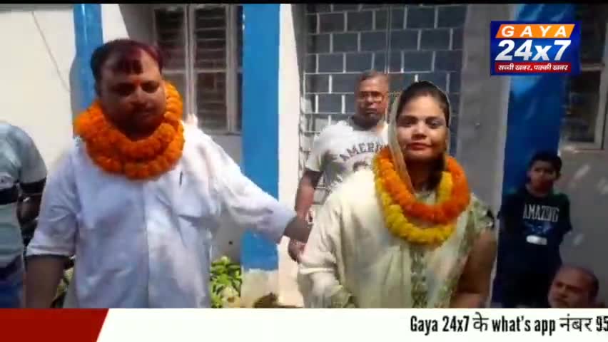 गया :सुचेता कुमारी वार्ड से 9 पार्षद के पद पर किया नामांकन
#GayaNagarNigam #GayaTown