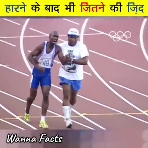 harne ke baad bhi jitne ki jiddh #cbrnewstv #virol