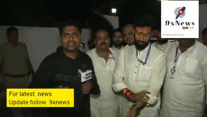 पटना ग्रामीण: Chirag Paswan ने किया Amit Shah के बयान का समर्थन, बोले जल्द होगा RJD/JDU  तकरार 
#chiragpaswan #patnanews #chirag