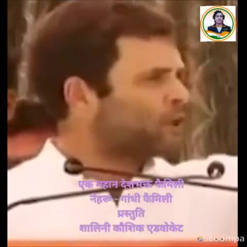 #newsभारतजोड़ो देश हित में प्राण न्यौछावर करने वाली नेहरू-गांधी फैमिली की हर पीढ़ी के आभारी हम भारतीय #bharatjodoyatra