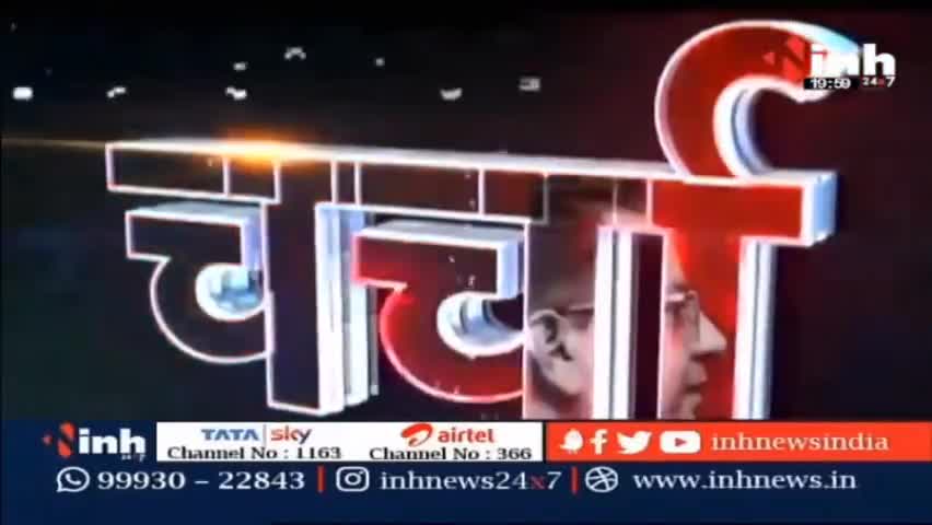 चर्चा || आखिर मस्जिद क्यों गए RSS प्रमुख मोहन भागवत ? #MohanBhagwat #DelhiNews #Masjid #Madarsa #HindiNews