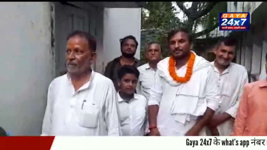 राकेश रंजन वार्ड 39 से पार्षद पद पर किया नामांकन
#GayaNagarNigam #RakeshRanjan #Gaya24x7 #GayaCity