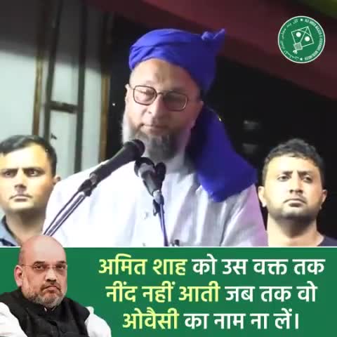 मजलिस सिर्फ़ जज़्बाती तक़रीरें नहीं करती बल्कि वो कहे गए अलफ़ाज़ को अमली-जामा पहनती है। हैदराबाद इसकी एक मिसाल है। - बैरिस्टर असदुद्दीन ओवैसी 

#aimim #asaduddinowaisi #owaisiingujarat  #owaisi #india #news #politics #trending