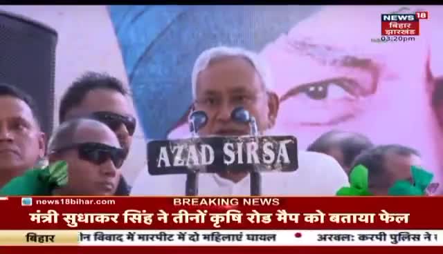 #मित्रों यह तो गजब हो गया #मोटा_भाई आया #बिहार कब जाने और #श्री_नीतीश_कुमार_जी ने तो #दिल्ली पर ही #हल्ला बोल दिया!