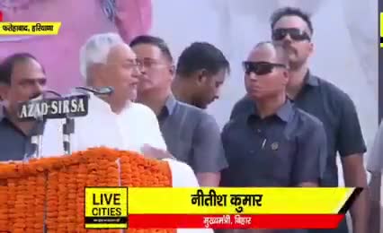 आज माननीय मुख्यमंत्री श्री नीतीश कुमार जी हरियाणा में आयोजित रैली में संबोधन भाषण।
#NitishKumar #2024LokSabhaElections 
#hariyana #Bihar
