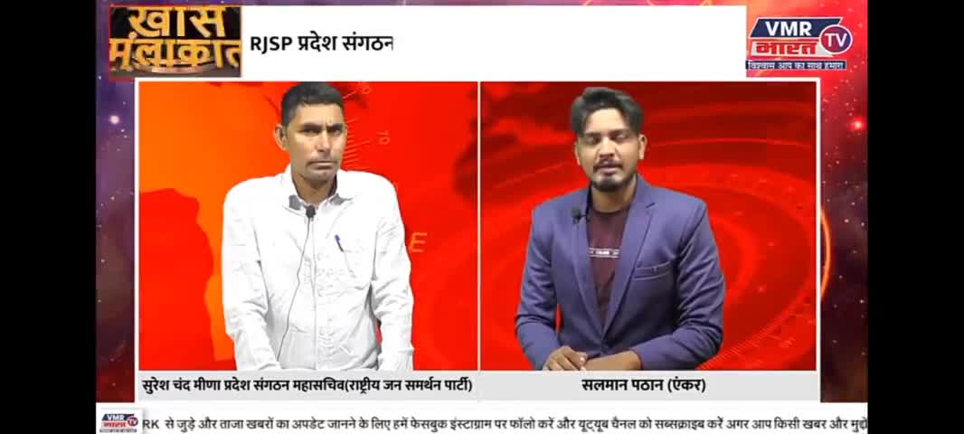 राष्ट्रीय जन समर्थन पार्टी
🙏🙏
#rjsp