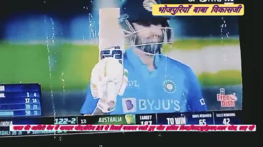 भारत की शानदार जीत,2/1से सीरीज जीता,रिकार्ड कायम
#indvaus #ausvind #viratkohli #suryakumar 
#cricket #india #news #bcci
