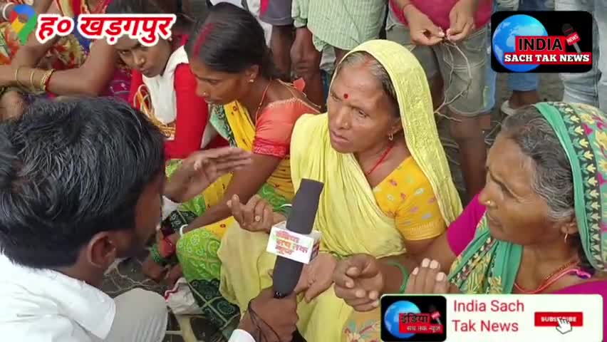 पूरा वीडियो देखने के लिए यूट्यूब चैनल को सब्सक्राइब करें, india sach tak news #indiasachtaknews और पुरा वीडियो देखे