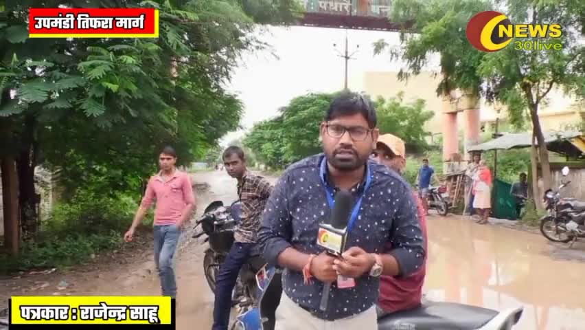 बिलासपुर को ऐसे ही खोदापुर नही कहा जाता है #shorts #smartcity #khodapur #nagarnigam