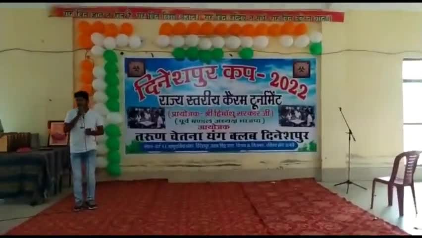 दिनेशपुर- राज्य स्तरीय कैरम टूर्नामेंट का हुआ शुभारंभ #carromgame #dineshpurnews #arvindpandey #game