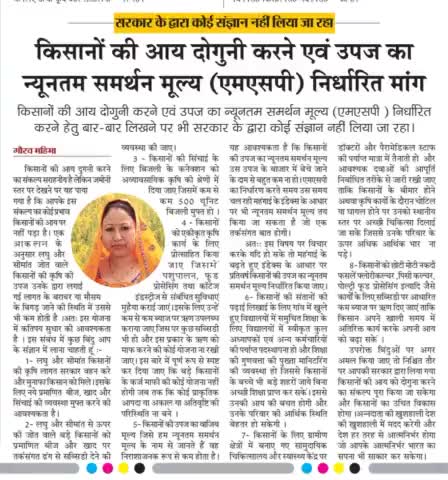 राष्ट्रीय जन समर्थन पार्टी
🙏🙏
#rjsp
