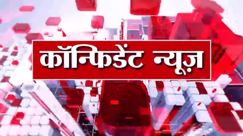 गरीब  परिवार के कच्चे मकान की छत गिरने से मकान के नीचे दबे परिवार के  4 लोग
#confidentnews #report #confidentnewschief