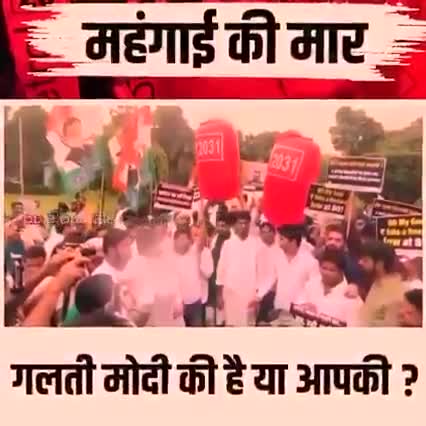 कभी आपने ने सोचा #गलती किसकी #मोदी की या #आपकी...??