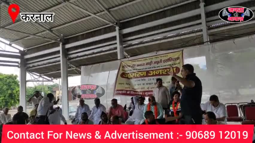 आढ़तियों का फुटा गुस्सा #graminbreakingnews #jantakiawaz #shabnamnaaz #ravindersarpanch
