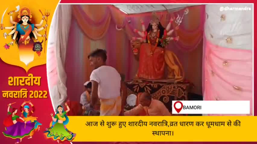 11 साल से लगाई जा रही झांकी,आज हुई माता की स्थापना। #माता #स्थापना #नवरात्रि #शारदीय #आश्विन #शक्ति #matakadarbar