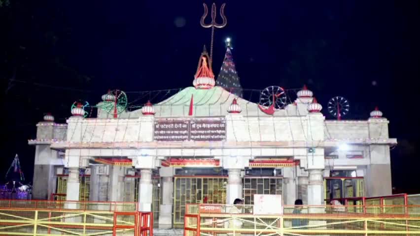 बलरामपुर :पुलिस अधीक्षक बलरामपुर ने देवीपाटन मेले में सुरक्षा व्यवस्था का लिया जायजा#सुरक्षा#देवीपाटन #जांच