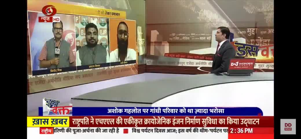 क्या कांग्रेस  #ShashiTharoor को #हिंदू_तालिबान वाले बयान के लिए इनाम देकर वोट बैंक को संदेश देना चाहती है?