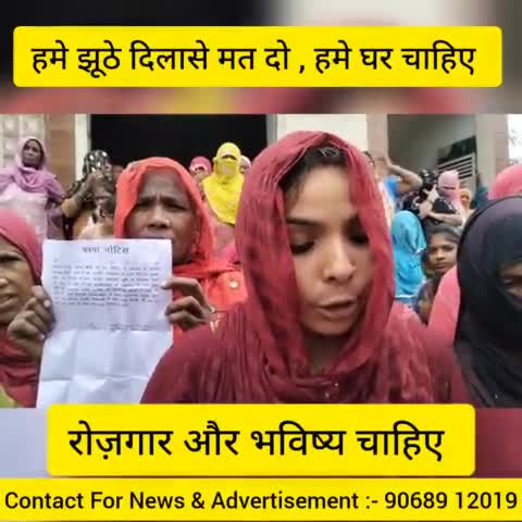 हमे घर 🥺 रोज़गार 🥹 और भविष्य चाहिए 😱 झूठे दिलासे नहीं #graminbreakingnews #jantakiawaz