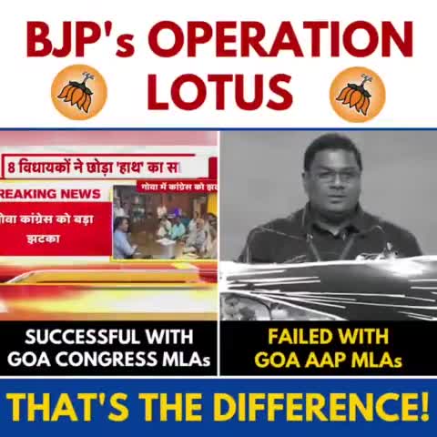 “BJP could not run #OperationLotus on us two AAP Goa MLAs, neither they can do that in future—because we are for our leader’s vision.

#MakeIndiaNo1 is our collective goal now, and we commit to always keep raising the voice for it in Goa a