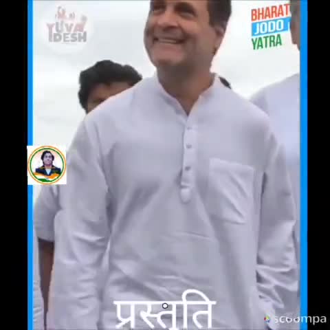 #newsभारतजोड़ो ज़ज्बा भारत जोड़ने का, हौसला आगे बढ़ने का और साथ राष्ट्रभक्त राहुल गांधी का #IndiaWithRahulGandhi