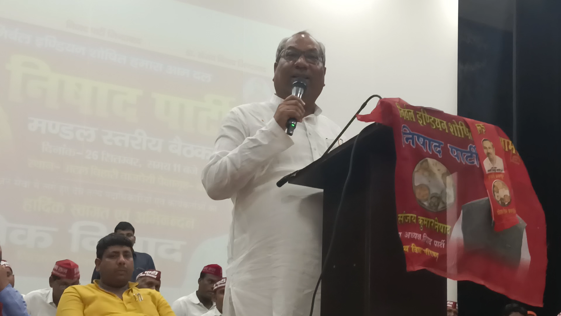 निषाद पार्टी राष्ट्रीय अध्यक्ष एवं कैबिनेट मंत्री महामना माननीय डॉ संजय कुमार निषाद जी
#निषाद_पार्टी 
#nishadparty