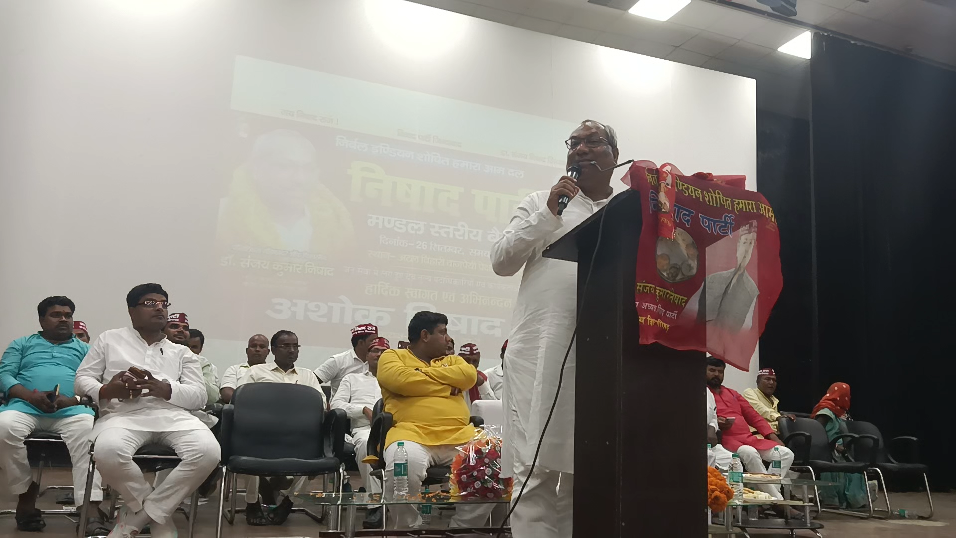 निषाद पार्टी राष्ट्रीय अध्यक्ष एवं कैबिनेट मंत्री महामना माननीय डॉ संजय कुमार निषाद जी
#निषाद_पार्टी 
#nishadparty