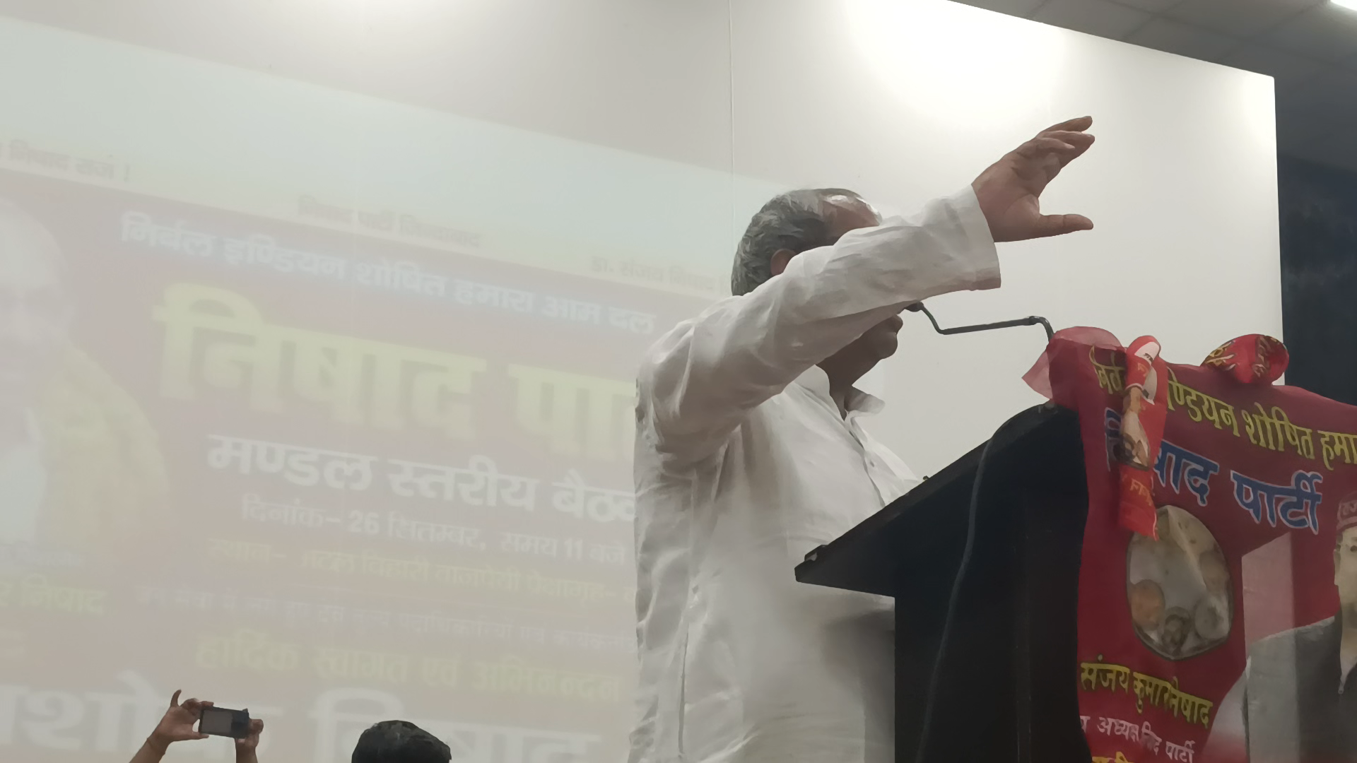 निषाद पार्टी राष्ट्रीय अध्यक्ष एवं कैबिनेट मंत्री महामना माननीय डॉ संजय कुमार निषाद जी
#निषाद_पार्टी 
#nishadparty