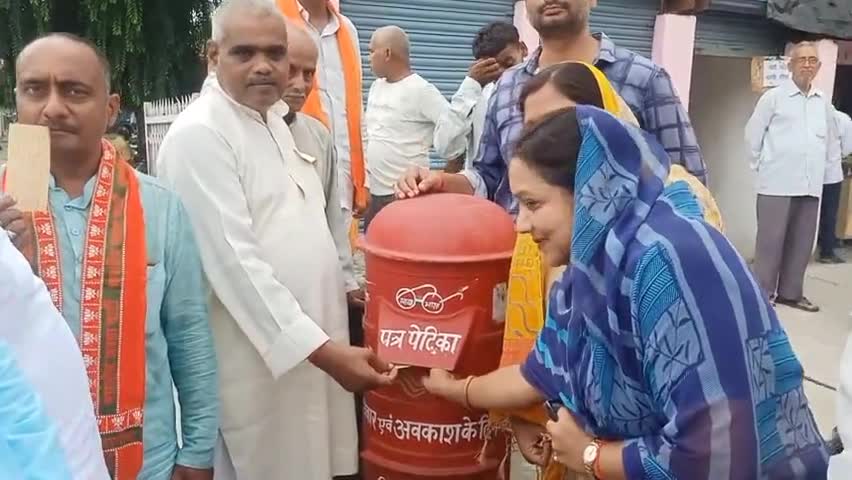 #सेवा #पखवाड़ा के तहत #प्रधानमंत्री को #जनकल्याणकारी योजनाओं के लिये अभिनंदन पत्र भेजते #भाजपा कार्यकर्ता।