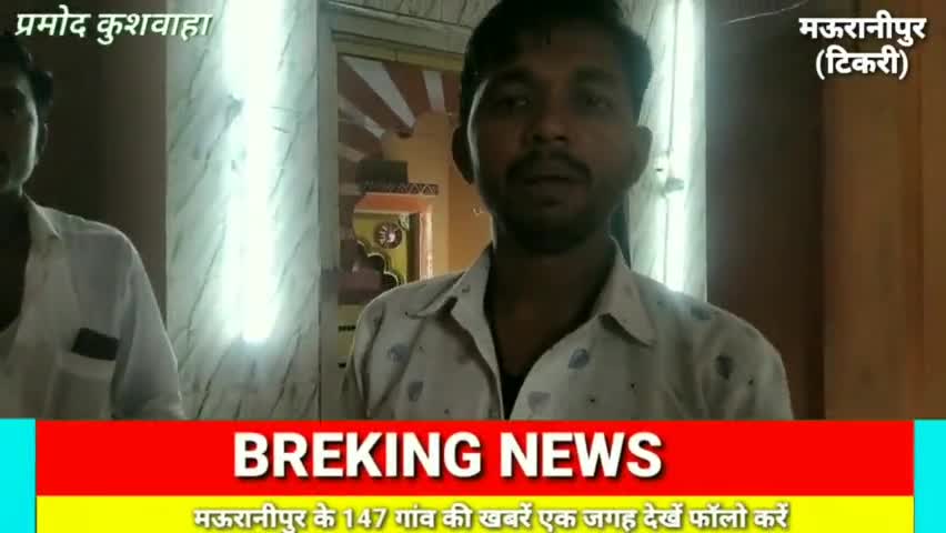 मऊरानीपुर: काली मंदिर टिकरी में अचानक प्रकट हुआ सर्प शिव दर्जन से जोड़ा गया लोगों की उमड़ी भीड़ #भोलेनाथ#navratri2022