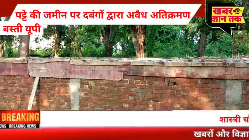 सैनिक के मरणोपरांत सरकार ने जो जमीन पट्टे में दिया था उस पर अवैध अतिक्रमण #बस्ती