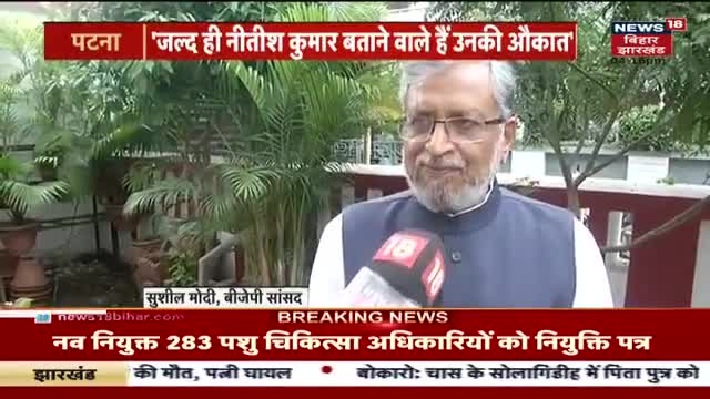 ललित नारायण मिथिला विश्वविद्यालय के रजिस्ट्रार और जेई के उपर लोहा चोरी कर बेच लेने का मामला हुआ उजागर...
#lnmusudharenge #lnmu #msu #darbhanga #dmdarbhanga hanga #sspdarbhanga #cmobihar