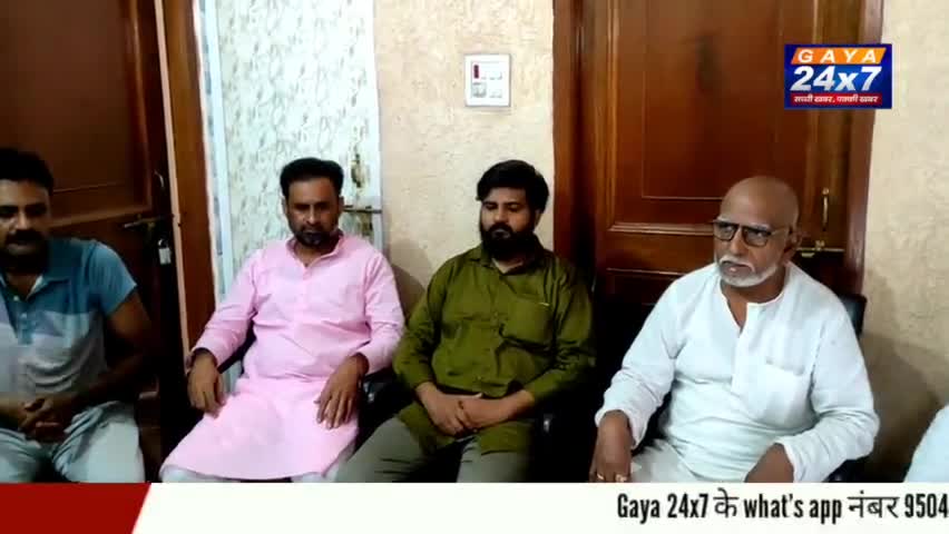 इलाज के दौरान महिला की मौत, अस्पताल पर लापरवाही का आरोप
 #pvtHospital #GayaKiKhabar #Gaya #Gayaji #GayaWale #V