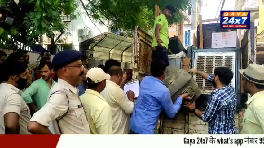 वाईट हाउस में PNB बैकं लोन नहीं चुकाने पर निलामी में बेचे गए मकान को खरीदार को सौंपा

#Gaya24x7 #PnbBank #GayaNews