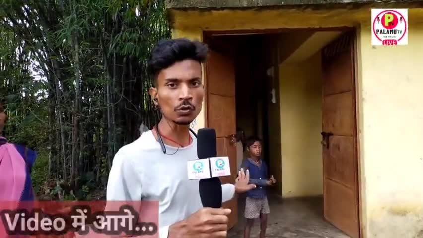 आंगनबाड़ी केंद्र में,ना सोचालय है,और ना ही पानी की सुविधा,मुखिया को कॉल करने के बाद call receive नही
#आंगनबाड़ी #मुखिया