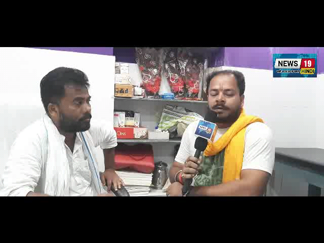 #Barauni #nagarparishad #manjur #alam
