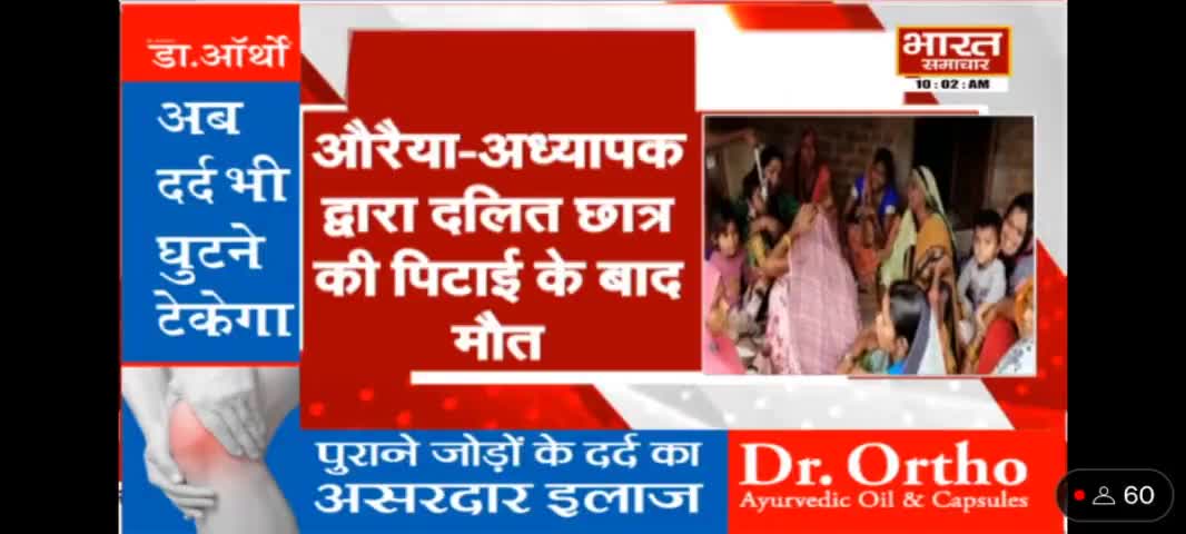 कब जाती वाद खत्म होगा कब तक होती रहेंगी जातिवाद  पर मासूम की Hatya BJP आयी है जातिवाद लायी है   Himanshu Valmiki Delhi आजाद समाज पार्टी काशीराम #BhimArmyChief PMO India : Report Card