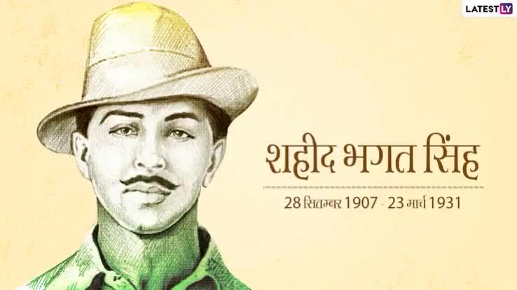 Bhagat Singh Jayanti #bhagatsingh