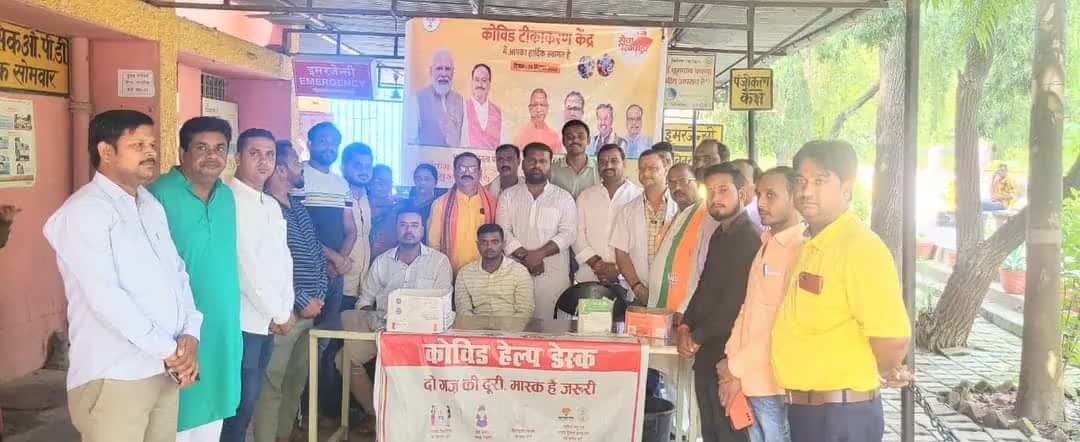 यशस्वी मा. प्रधानमंत्री आदरणीय नरेन्द्र मोदी जी के जन्मदिवस पर चल रहे #सेवा_पखवाड़ा में आज #कोविड_टीकाकरण अभियान चलाया गया...
BJP Uttar Pradesh 
भाजपा आईटी विभाग हरदोई 
अजीत सिंह बब्बन