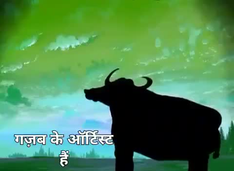 कलाकार की कला कलाकार के लिए कला नहीं बल्कि एक गहने के रूप में होता  है #कलाकार