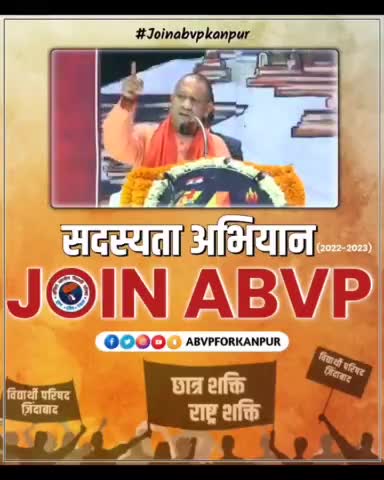 #JOIN ❤️ #ABVP
आइए विश्व के सबसे बड़े छात्र संगठन अखिल भारतीय विद्यार्थी परिषद से जुड़े छात्र शक्ति राष्ट्र शक्ति