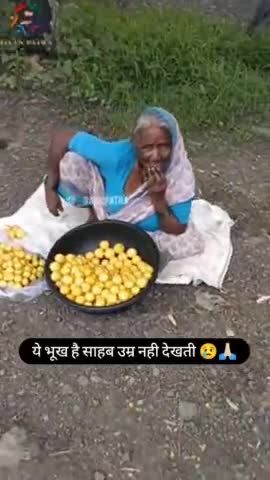मां से बड़ा योद्धा कोई नही होता। 💔😢

#daanpatra #reelitfeelit❤️ #maa #helpus #support #viralreel #emotionalvideo